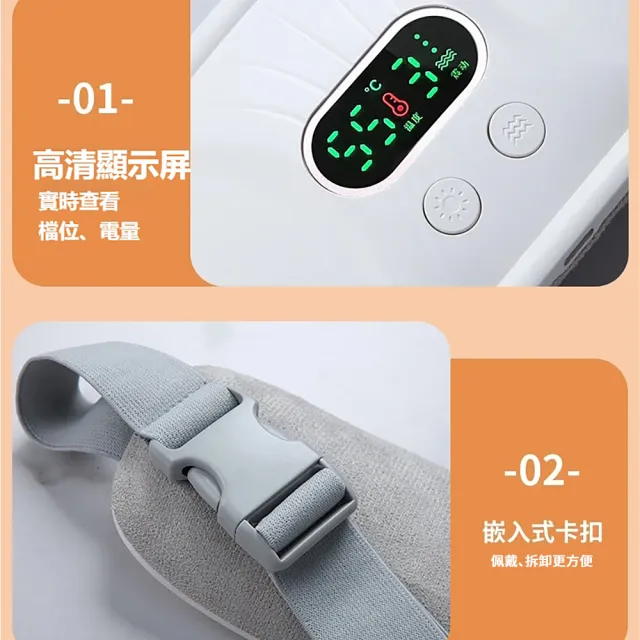 【kingkong】智能按摩熱敷暖宮護腰帶 暖宮帶 按摩器 N6(交換禮物)
