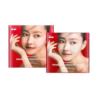 【MEDITHERAPY】緊緻膠原蛋白眼膜*2（16片/8對）