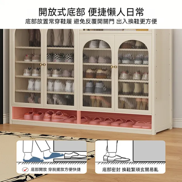 【優美家居】多功能家用鞋櫃 三門八層帶抽屜 一體式多層收納(鞋架 鞋櫃 玄關鞋櫃 防塵鞋櫃 預購15天)
