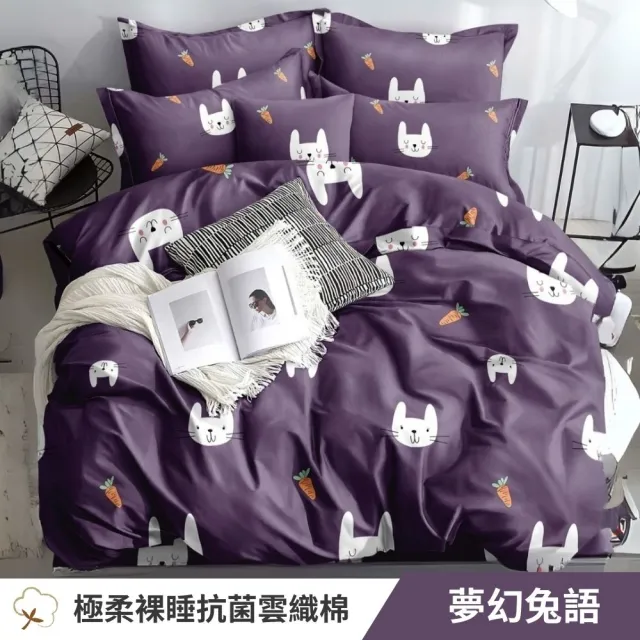 【寢安家居】台灣製舒柔棉銀離子抗菌床包枕套組(單人/雙人/加大/床包/床單/床罩 多款任選)