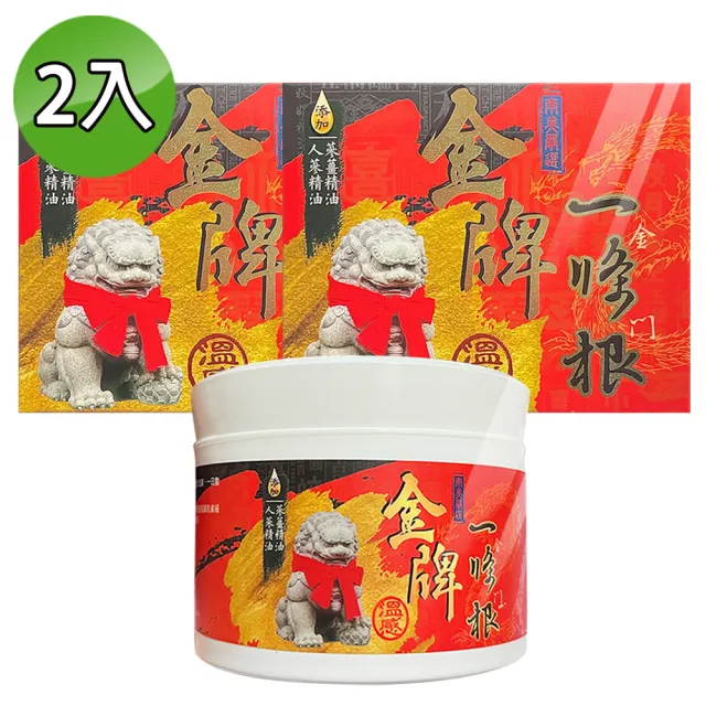【南美製藥】金牌一條根溫感精油軟膏100g(2入組)