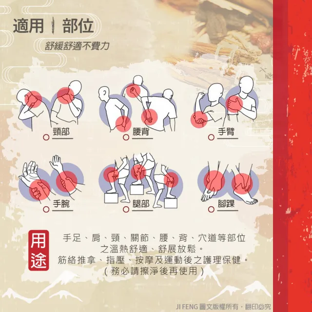 【金牌】金門ㄧ條根精油霜100ml(2入組)