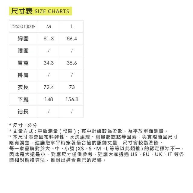 【ILEY 伊蕾】壓褶造型雪紡長版罩衫背心(黑；M-L；1253013009)