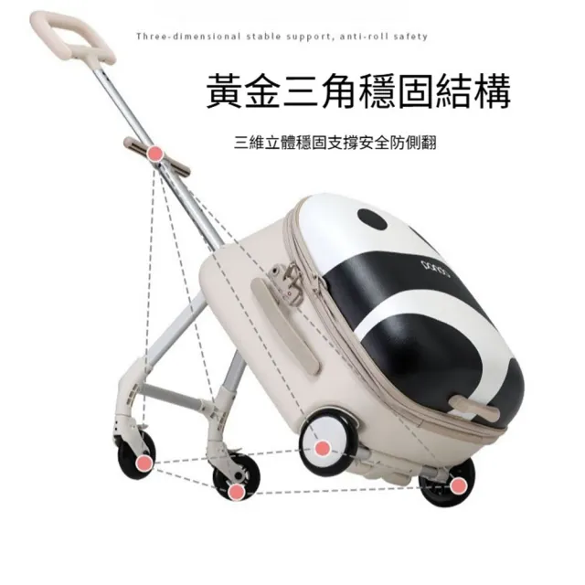 【Quality 聚家】兒童行李箱 可坐騎帶娃行李箱 登機旅行箱 寶寶遛娃拉桿箱(人體工學設計/雙輪剎車設計)