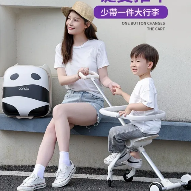 【Quality 聚家】兒童行李箱 可坐騎帶娃行李箱 登機旅行箱 寶寶遛娃拉桿箱(人體工學設計/雙輪剎車設計)