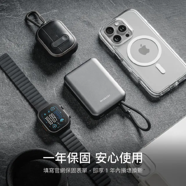 【MAGEASY】MagPower 二合一磁吸行動電源 10000mAh(USB-C 快充)