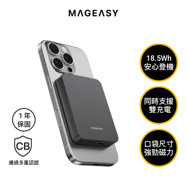 筆電行動電源