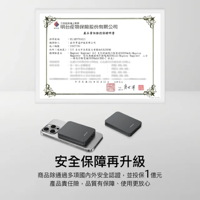 【MAGEASY】MagPower 迷你無線磁吸行動電源 5000mAh