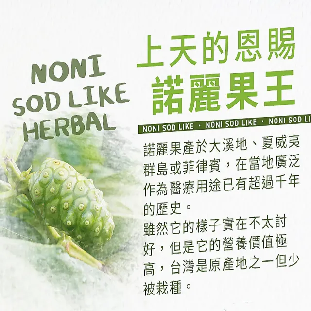 【久保雅司】原味/卡姆/香檬諾麗果王SOD口含錠x2包/組x5組(共10包)