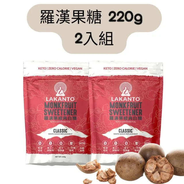 【2026】羅漢果糖推薦10款高評價人氣品牌排行榜 | BALIMAN情報局