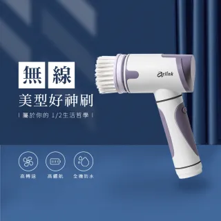 【Arlink】福利品 無顯示屏 無線電動清潔刷 CB15含5刷頭配件(廚具/廚房/玻璃/浴廁清潔/洗鞋刷／洗車/打蠟)