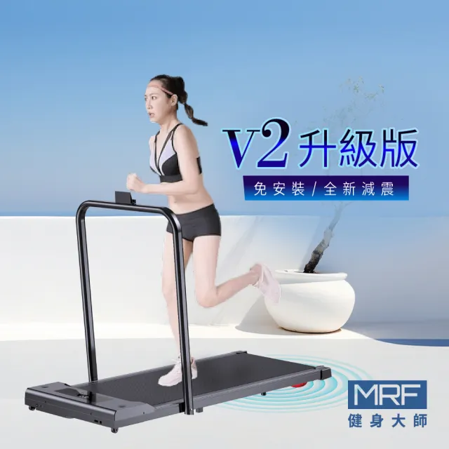 【2026】家用跑步機推薦10款高評價家用跑步機品牌排行 | 好吃美食的八里人