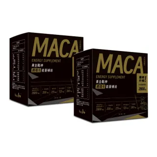 【天然保健所】將瑪卡粉包2盒組(共60天份-600%濃縮黑馬卡每份2740mg.精胺酸.鋅.B群.南非醉茄.牛磺酸)