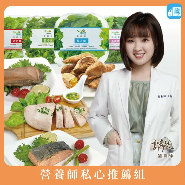 | BALIMAN情報局 【2026】蔬菜箱推薦10款高評價蔬菜箱品牌排行 | BALIMAN情報局