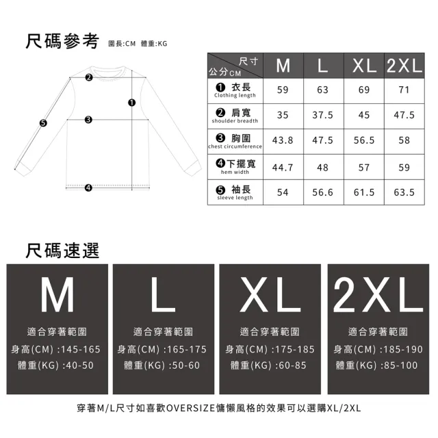 【MI MI LEO】台灣製竹炭薄長袖上衣-雲紗灰(休閒穿搭 男女版型)