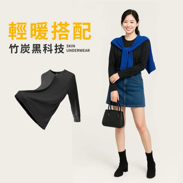 【MI MI LEO】台灣製竹炭薄長袖上衣-竹炭黑(休閒穿搭 男女版型)