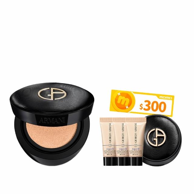 【ARMANI 亞曼尼】官方直營 訂製奢潤緞光氣墊粉餅(粉盒+粉蕊/氣墊/底妝/GA)