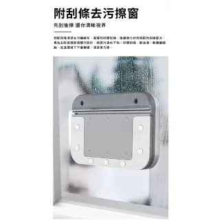 【ROYAL LIFE 皇室生活】超強磁性雙面玻璃清潔器-超強款(窗戶清潔/擦窗戶/雙面擦窗器/刮水器/擦窗器)
