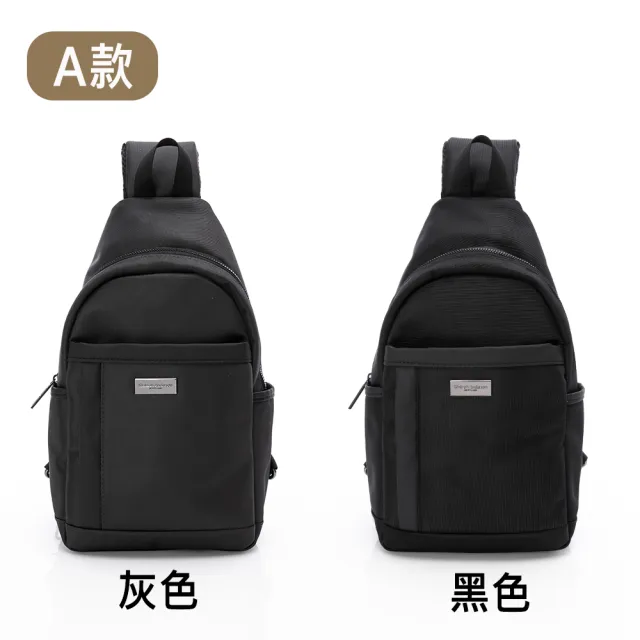【金安德森】多隔層單肩包/斜側包(多款任選)