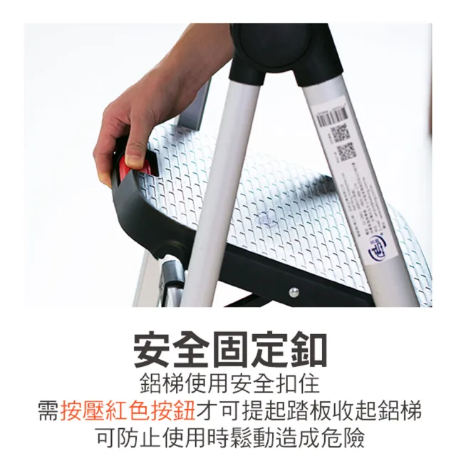 【百鈴】鋁製輕便大踏板三階梯(工作梯/工具梯/維修/承重梯/階梯/爬梯/凳子/高階梯/踏板)