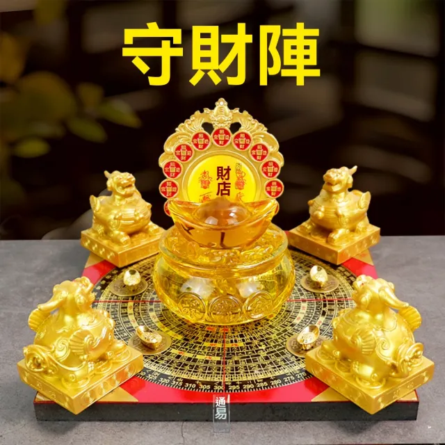 新川】八方納財聚財陣金蟾貔貅雙羅盤聚寶盆招財擺件家用辦公室財庫元寶