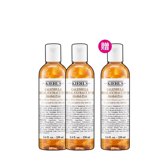 【契爾氏】官方直營 金盞花植物精華化妝水雙入分享組(Kiehl’s/保濕 舒緩)