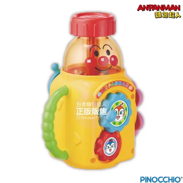【ANPANMAN 麵包超人】官方商店  麵包超人 手指發育〜轉轉樂
