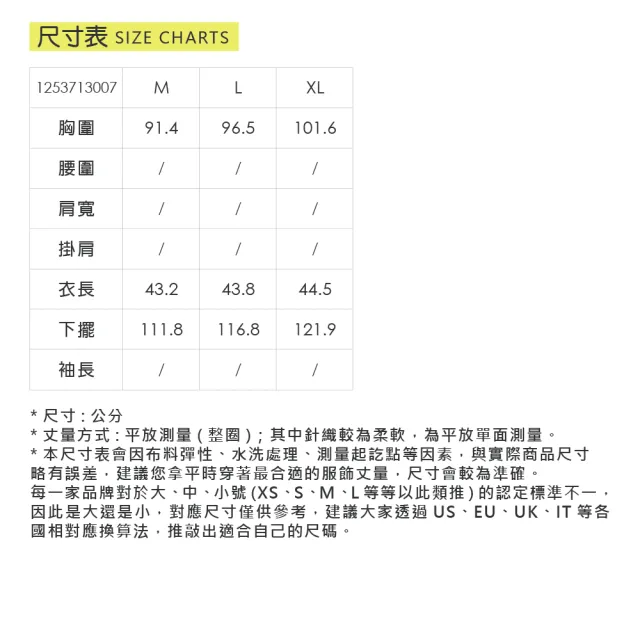 【ILEY 伊蕾】立體多片剪裁開衩縲縈短背心(卡其；M-XL；1253713007)