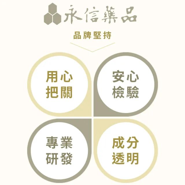 【健康優見】維生素C1000緩釋錠x10瓶(30粒/瓶)-永信監製