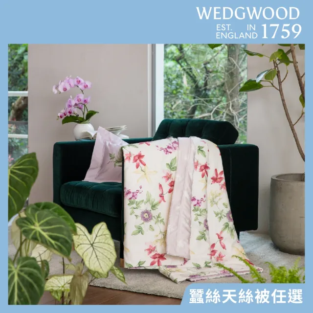 【WEDGWOOD】100%天絲印花 海藻蠶絲涼被薄被四季被(單人150x195cm｜300織百貨款)