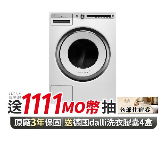 【ASKO瑞典雅士高】11公斤變頻滾筒式洗衣機(W4114/220V)