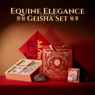 【HWC 黑沃咖啡】2026藝駿風華春節禮盒 10gx16入/盒(共4款風味)