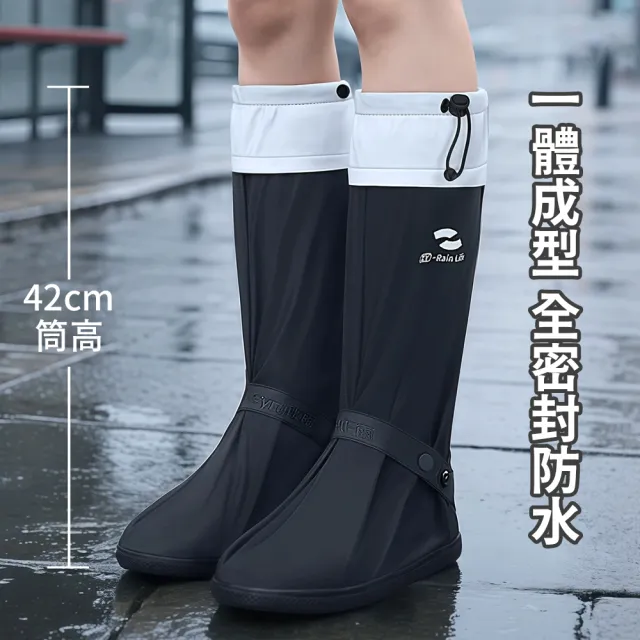 【SUNORO】防滑厚底雨鞋套 高筒快穿加厚雨鞋套 徒步防沙雨鞋套 雨鞋 雨靴(耐磨止滑/防水高筒)