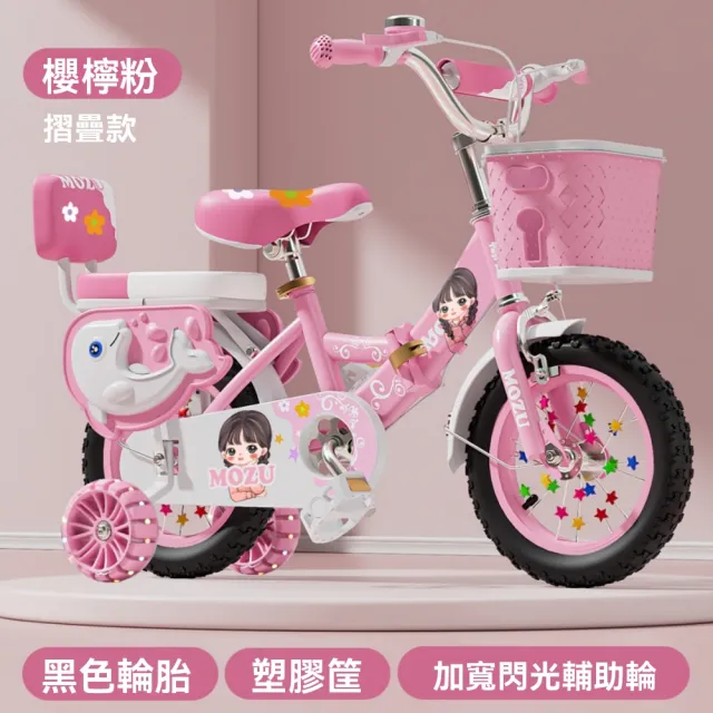【2026】兒童腳踏車推薦｜10款高評價人氣品牌排行榜 | BALIMAN情報局