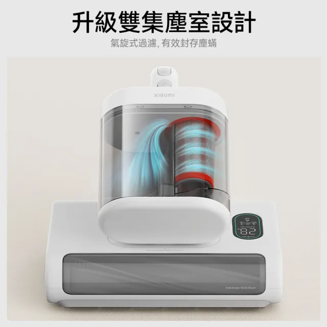 【小米】官方旗艦館 Xiaomi 除蟎機 2 Pro(16kPa吸力/塵蟎感應/高頻拍打/UV/超聲波/熱風/一年保固)