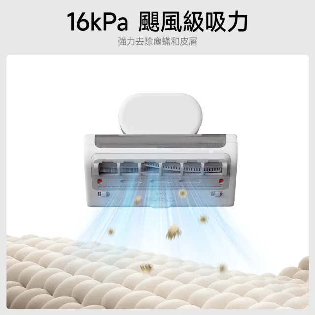 【小米】官方旗艦館 Xiaomi 除蟎機 2 Pro(16kPa吸力/塵蟎感應/高頻拍打/UV/超聲波/熱風/一年保固)
