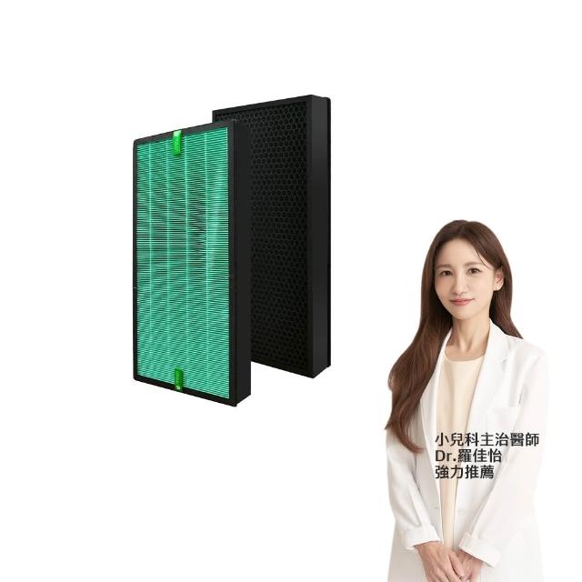 【綠綠好日】適用 3M FA-S500 S500-PF 複合式HEPA抗菌濾網(濾芯 蜂顆活性碳)