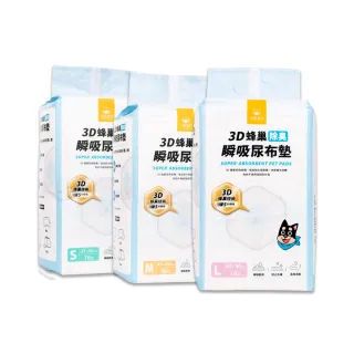 【汪喵星球】消臭瞬吸尿布墊(犬貓清潔 尿布墊)