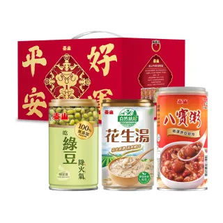 【泰山】泰山平安好運禮盒×4組/箱(八寶粥綠豆湯花生湯 公司送禮首選)