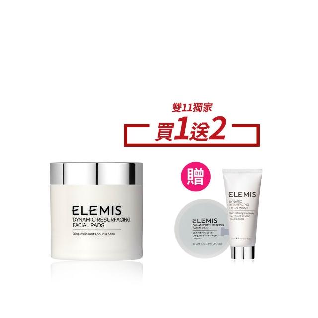 【ELEMIS 愛莉美】煥膚亮顏酵素精華潔膚片60pk送煥膚洗面乳30ml(潔淨煥膚亮顏組)