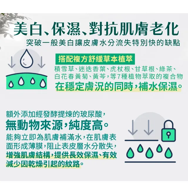 【古寶無患子】藥妝系列-酯化維他命C美白精華30ml(早C晚A/亮白/精華液/淡化暗沉/提亮膚色)