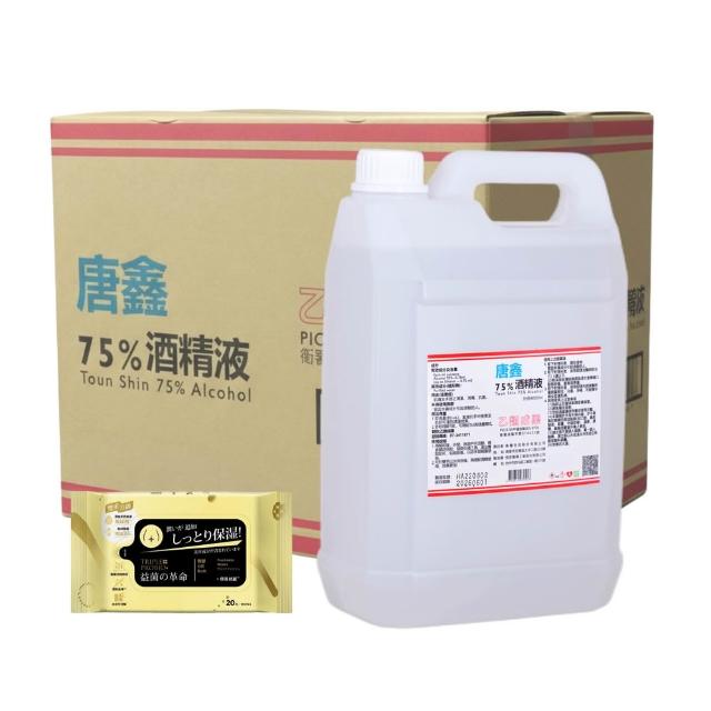 【唐鑫】75%酒精液 6桶+隨身噴瓶2瓶(4000ml/桶+99ml/隨身瓶)