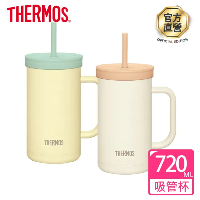 【THERMOS 膳魔師】可進洗碗機不鏽鋼真空吸管杯720ml(TKHA-720)