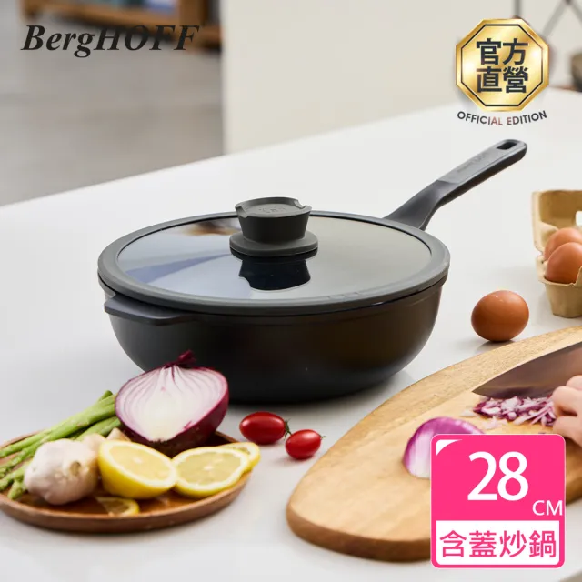 【BergHOFF 貝高福】Stone+陶瓷塗層不沾鍋單柄含蓋炒鍋28cm(BHST-28W-BK)