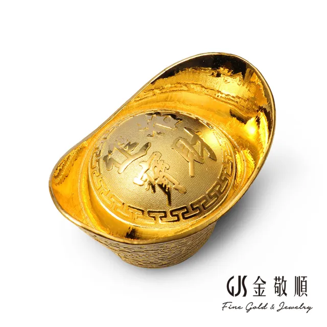 【GJS 金敬順】黃金元寶 純金9999 招財進寶(金重:3.00錢)