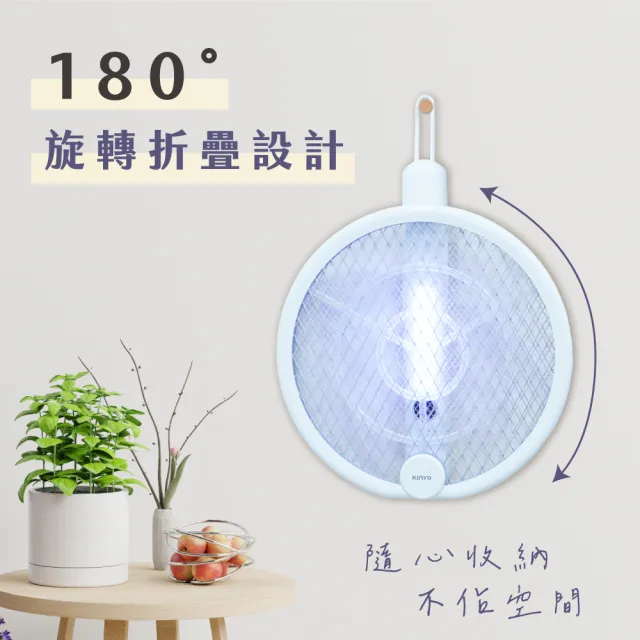 【KINYO】數位顯示折疊滅蚊器 捕蚊燈 捕蚊拍(CML-2335)