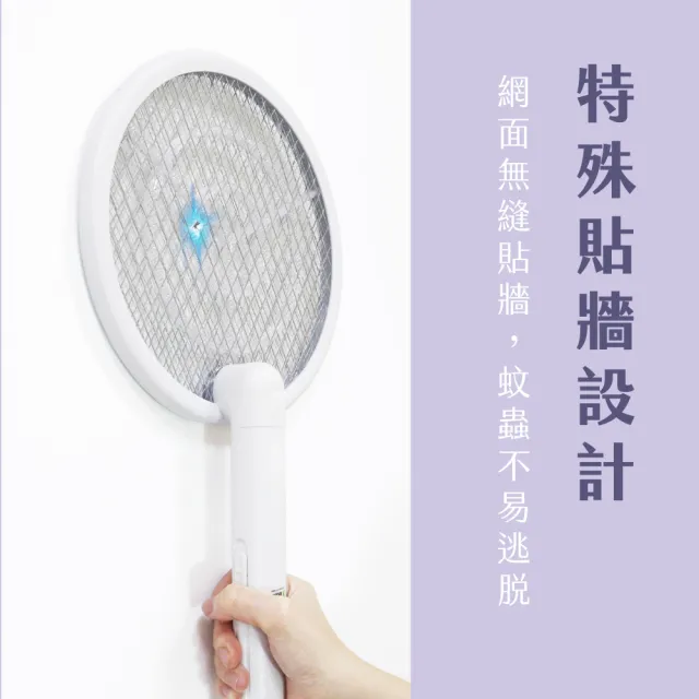 【KINYO】數位顯示折疊滅蚊器 捕蚊燈 捕蚊拍(CML-2335)
