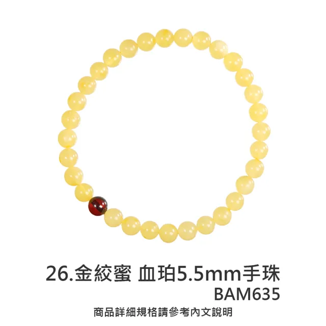 【正佳珠寶】二號賣場 蜜蠟琥珀 高品蜜蠟琥珀手串 戒指 項鍊吊墜 耳釘耳環 蜜蠟琥珀飾品｜多款任選