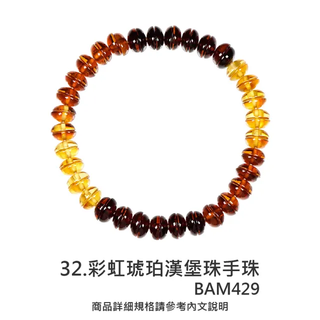 【正佳珠寶】二號賣場 蜜蠟琥珀 高品蜜蠟琥珀手串 戒指 項鍊吊墜 耳釘耳環 蜜蠟琥珀飾品｜多款任選