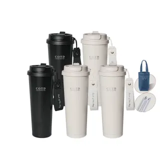 【COTD】品牌陶瓷保溫杯750ml五入組(優惠組合/直飲杯/冰霸杯/隨行杯/保溫瓶)